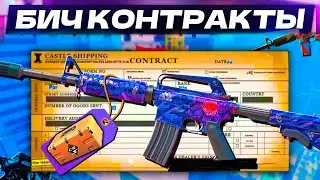 5 КРАФТОВ НА M4A1-s | ЧЁРНЫЙ ЛОТОС В CS 2! БЮДЖЕТНЫЕ КОНТРАКТЫ В КС 2!