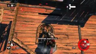 Прохождение игры Assassins Creed Revelations ЧАСТЬ 9