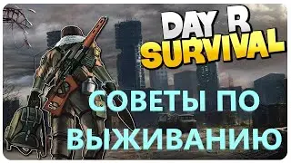 Day R Survival - HARDCORE SURVIVAL TIPS