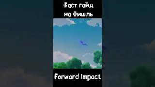 Быстрый гайд на Фишль в Genshin Impact l Фаст гайд на Фишль