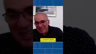 КАСПАРОВ: УКРАИНЦЫ БЬЮТ В ХВОСТ И В ГРИВУ РОССИЙСКУЮ АРМИЮ! #shorts #украина #война #политика