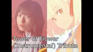 Sayuri - Tower of Flower (Instrumental) Lycoris Recoil ED