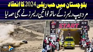 Hub Rally 2024: What to avoid on race track? | Geo Digital