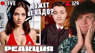 ДОМЕР Эта Стримерша СНОВА спалилась с ЧИТАМИ в Прямом Эфире.. РЕАКЦИЯ НА DOMER GRIEF