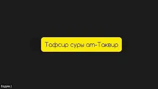 Выпуск 108 группы
