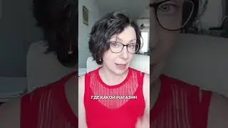 Почему не включается фаза адаптации в вынужденной эмиграции. Полный эфир на канале.