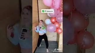 Выиграла? 🤔😅