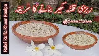 How to Make Rabri Kulfa Kheer Recipe | Creamy & Delicious Kulfa Kheer by Arain Kitchen