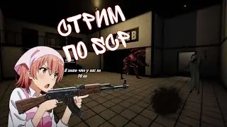 Нуб в фонде