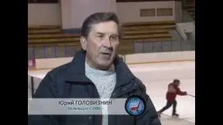 Хоккейный сезон 2013