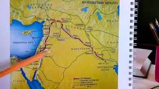 ИСХОД АВРААМА И ЛОТА (35-й выпуск)