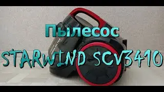 Vacuum cleaner STARWIND SCV3410
