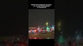 Наглецов принципиально не пускаю!