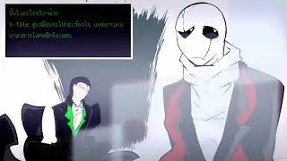 UnderVerse จะมาถึงพวกเราด้วยรึเปล่า?