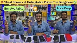Biggest Offer Sale 😱Second Hand IPhone In Bangalore | No Cost EMI Available | Phones Captain