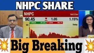 NHPC SHARE 66/ OR 660/ 💥? NHPC SHARE NEWS | NHPC SHARE TARGET| NHPC STOCK