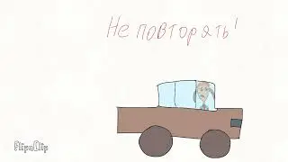 Царевна вернулась) 14 выдуманная серия про Царевну.