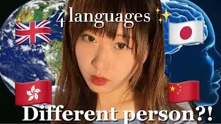 Do I Sound DIFFERENT Speaking Four Different Languages ?! 🇬🇧🇯🇵🇭🇰🇨🇳
