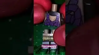 Первый взгляд Лего фигурки Орочимару из аниме Наруто | Orochimaru Lego first look 
