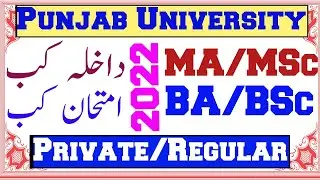 BA BSc AD ADS Admission schedule revised 2022 | MA MSc Admission Schedule 2022 revised |PU Admission