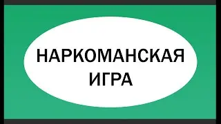 Это Heroes and Generals, детка!