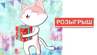 Болталка. Розыгрыш проектных тетрадей