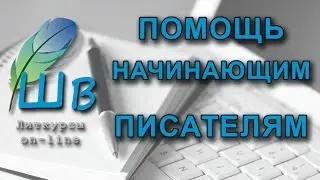 О Школе вдохновения