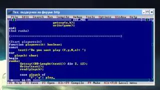 Turbo Pascal 7.1 Урок №19