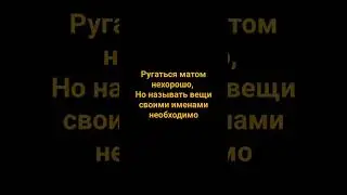 Sвоими имеnами