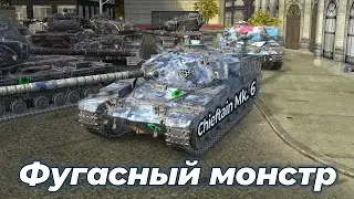 Вам сколько фугасов? - да | Chieftain Mk. 6 | WoT Blitz EU #shorts