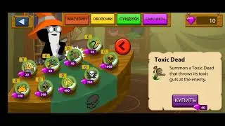 STICKWAR LEGACY прохождение #1