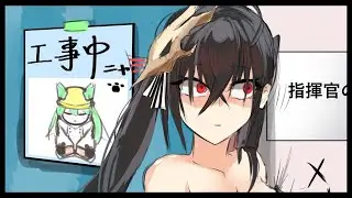 Hearing and Peeping on Shikikan - Voiced Version - Azur Lane