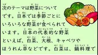 1 Hour Simple Japanese Listening - Food in Japan (ENG SUB) #40