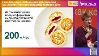 Технологичное производство: как решить задачу по поиску процессов для автоматизации
