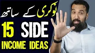 15 Side Income Ideas for 2025 (BUSINESS IDEA) | Azad Chaiwala