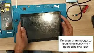 Digma Plane1585S 4G rev.3 Spreadtrum SC9832E Hard reset, прошивка, сброс google аккаунта FRP