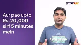 FatakPay | Instant Loan Online | No Paperwork
