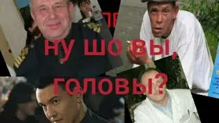 Заболотный, азьмука, белокрылов,белый VS коллекторов/технопранк/ антиколектор/ мфо Украина