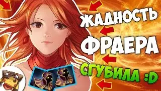 РАКОМИД: Бесконечная Выживаемость на Лине :D