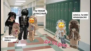 💗THE PRINCIPATOR'S SON FELL IN LOVE WITH ME😲//NOW THE WHOLE SCHOOL HATES ME😭 