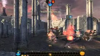 Panzar:Forged by Chaos (01 Все вместе) Два посоха