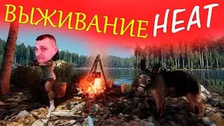 ►Игра про выживание на Диком Западе ►открытый мир Heat - строительство и война