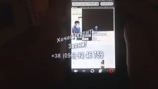 Смартфон THL W6 Android 4,0 MT6577 В УКРАИНЕ!!