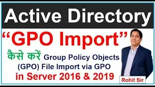 GPO Import | Backup & GPO Import -Active Directory Server 2016 & 2019 Part-22 in Hindi Rohit Shanu