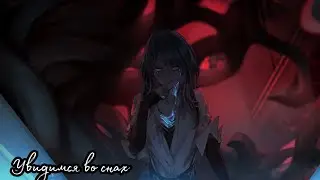 Path to Nowhere (начало на русском)