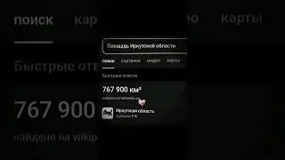 18 августа 2023 г.