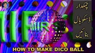HOW TO MAKE DISCO BALL / After Effect VFX