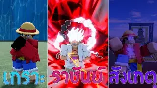 How To Get All 3 Haki  – Easy Tips to Boost Your Strength!! | Roblox A Universal Time