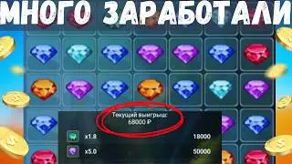 THIS WAS STRONG IN THE CRYSTAL GAME BY STRATEGY on 1xbet | Melbet | NEW WORKING TACTIC IN CRYSTALS!