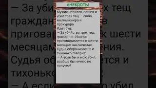 Мужик милиционеру: заберите меня или я убью тещу... 